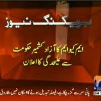 MQM Separatin of Azad Kashmir– Breaking News – Geo