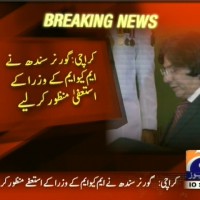 MQM Ministers Resign– Breaking News – Geo