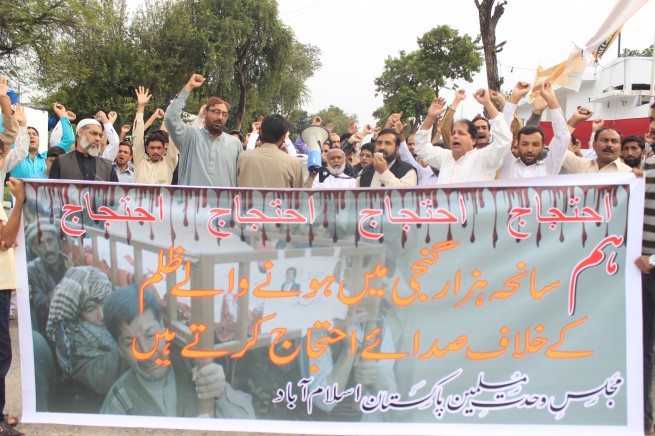 MWM Protest