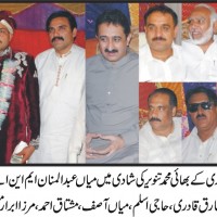 Mohammad Tanveer Marriage