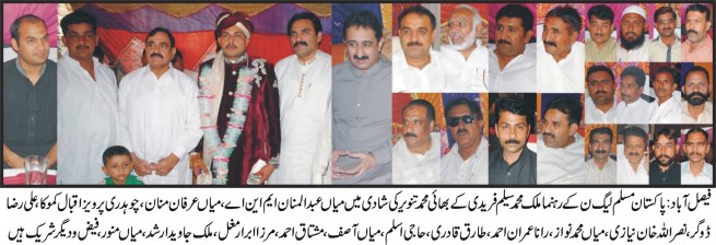 Mohammad Tanveer Marriage