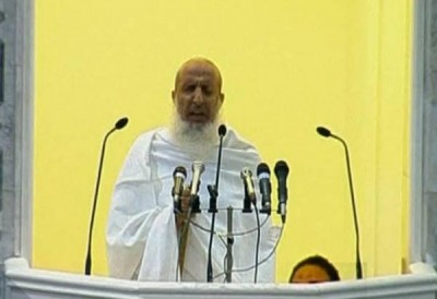 Mufti Azam