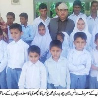 Muhammad Younis With Children