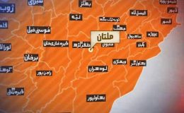 ملتان: تحریک انصاف کے کارکنوں نے جاوید ہاشمی کو گھیر لیا