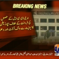 National Assembly Walk Out– Breaking News – Geo