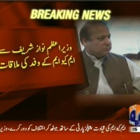 Nawaz Sharif– Breaking News – Geo