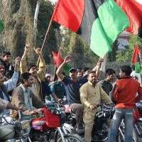 PPP Rally