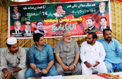 PTI Camp