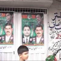 PTI Office