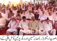 Pervez Ashraf, Sabir Hussain,Speech