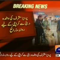 Pervez Musharraf,Mother– Breaking News – Geo