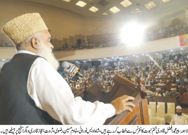 Pir Afzal Qadri, Conference, Speech