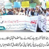 Press Club Protest