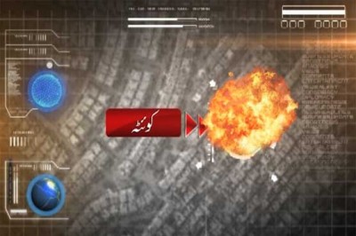 Quetta Bomb Blast 