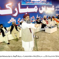 Sarwat Ejaz Qadri