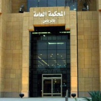 Saudi Court