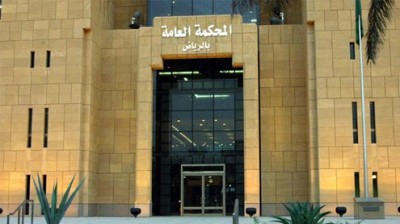 Saudi Court