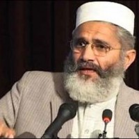 Sirajul Haq