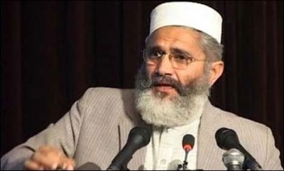 Sirajul Haq