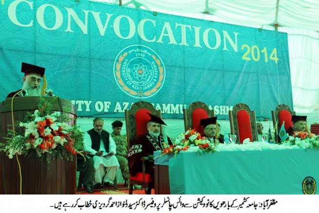 University Convocation 2014 