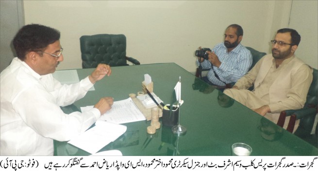 Waseem Ashraf Meeting