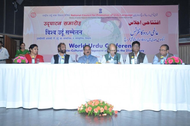 World Urdu Conference