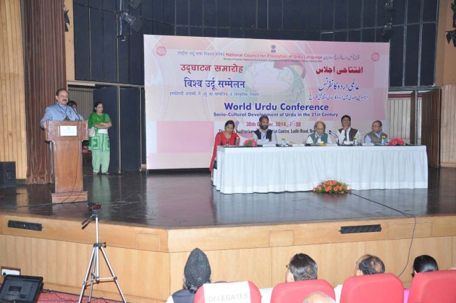 World Urdu Conference