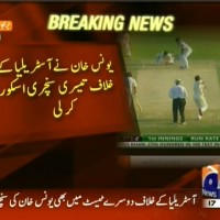 Younis Khan Hundred– Breaking News – Geo