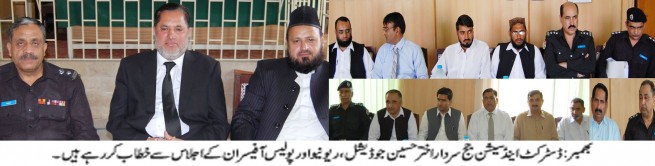 Court Meeting Bhimber