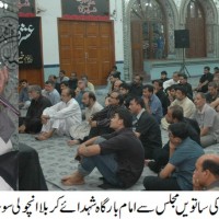 Allama Abid Khurshid,Speech