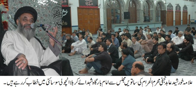 Allama Abid Khurshid,Speech