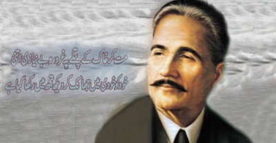 Allama Iqbal 