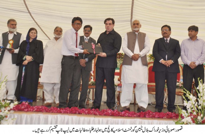 Bilal Yasin Distribution Laptop