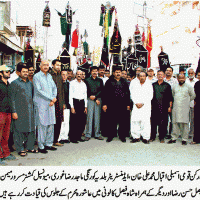 Demonstrated Shah Faisal Colony