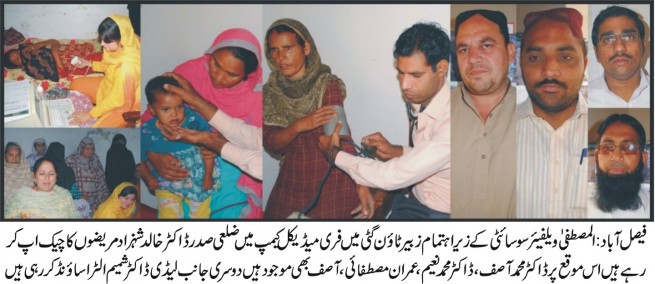 Free Medical Camp