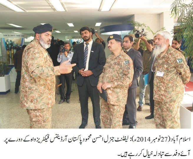 General Ahsan Mehmood Visit