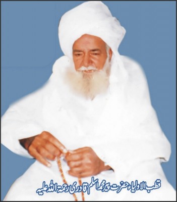 Hazrat Pir Mohammad Aslam Qadri