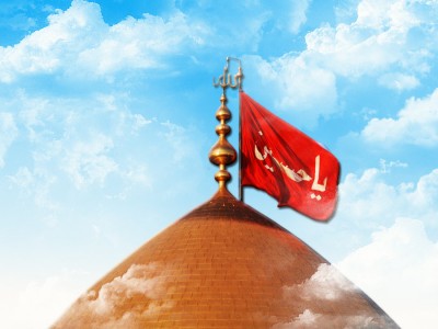 Imam Hussain AS