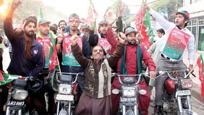 Insaf Youth Wing Rally