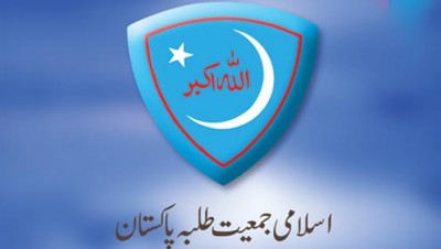 Islami Jamiat students