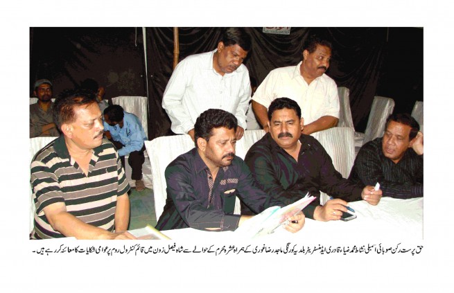 KORANGI News