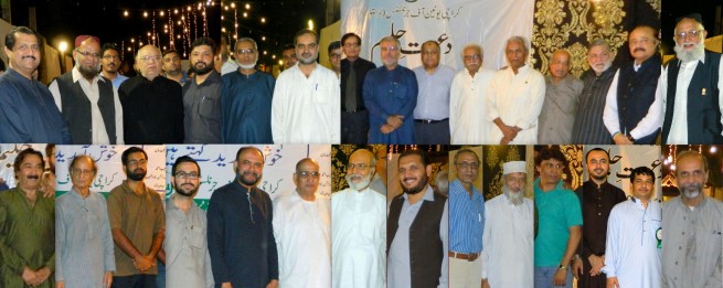 Karachi Union Journalists