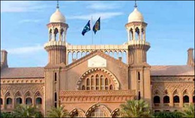 Lahore High Court