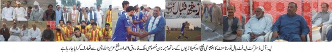 Layyah News Picture