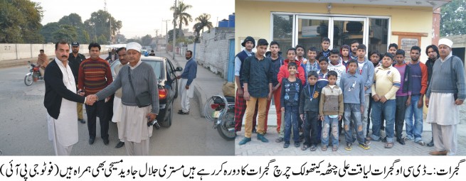 Liaqat Ali Visit