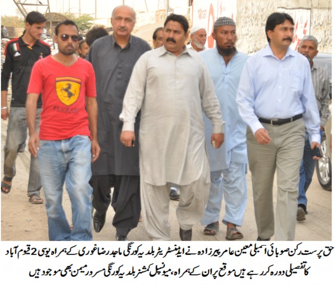 MPA Visit Qyoumabad