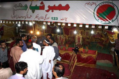 MQM Camp