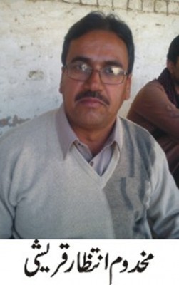 Makhdoom Intazar Qureshi