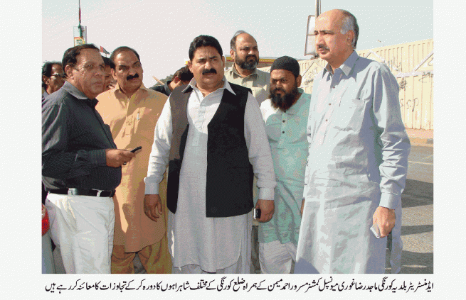 Masroor Ahmad Memon Visit