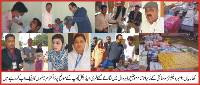 Medical Camp